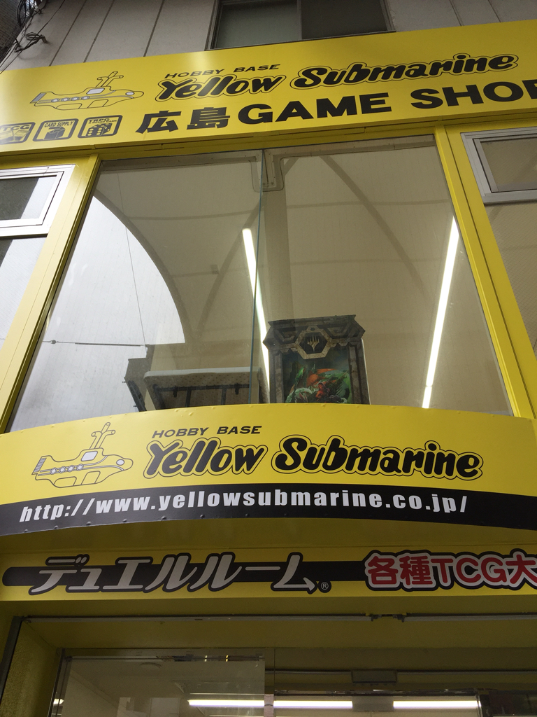ボドゲも売ってる イエローサブマリン広島店に行ってきた ある元心理カウンセラーのボードゲーム日記 ボドゲも売ってる イエローサブマリン広島店に行ってきた ある元心理カウンセラーのボードゲーム日記