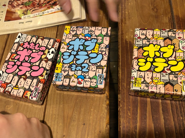 3¼ï¤Î¥Ñ¥Ã¥±¡¼¥¸