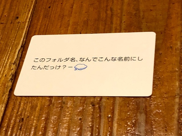 ���Υե����̾�Τ��ꥫ����