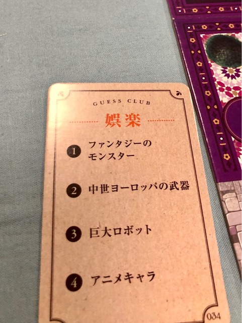 ��ڤȽ񤫤줿���ꥫ���ɤμ̿�