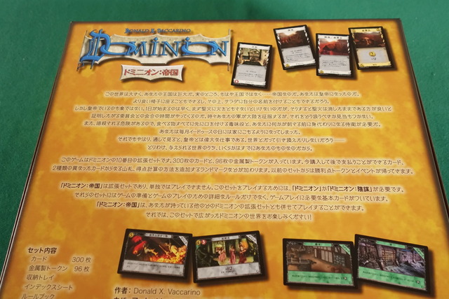 パッケージ裏