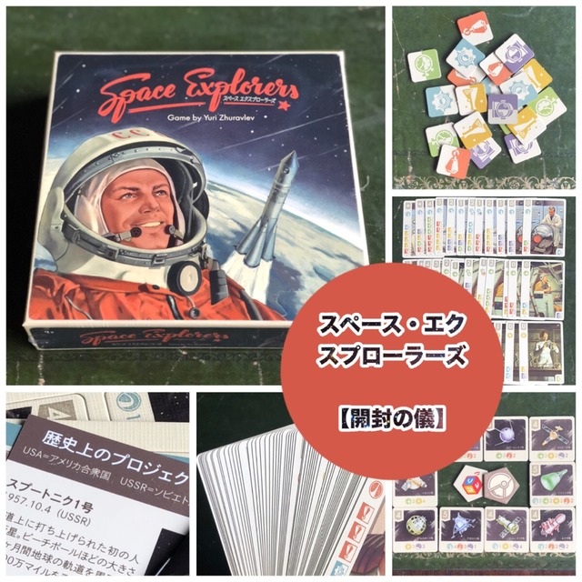 内容物の写真と記事タイトル画像