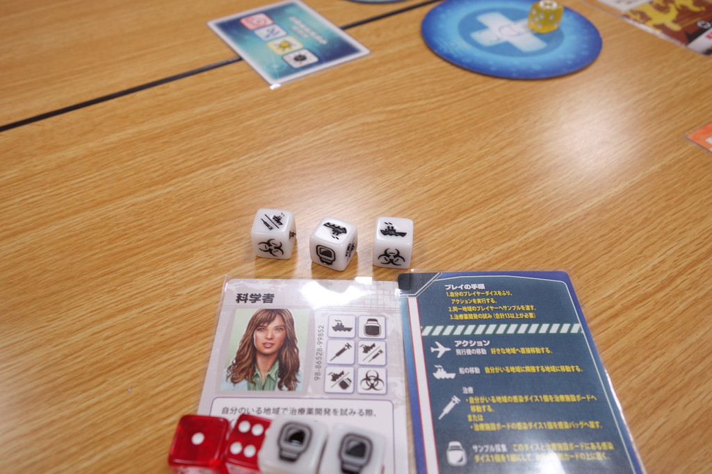 パンデミック 完全治療 ザ キュア リプレイ ある元心理カウンセラーのボードゲーム日記 パンデミック 完全治療 ザ キュア リプレイ ある元心理カウンセラーのボードゲーム日記