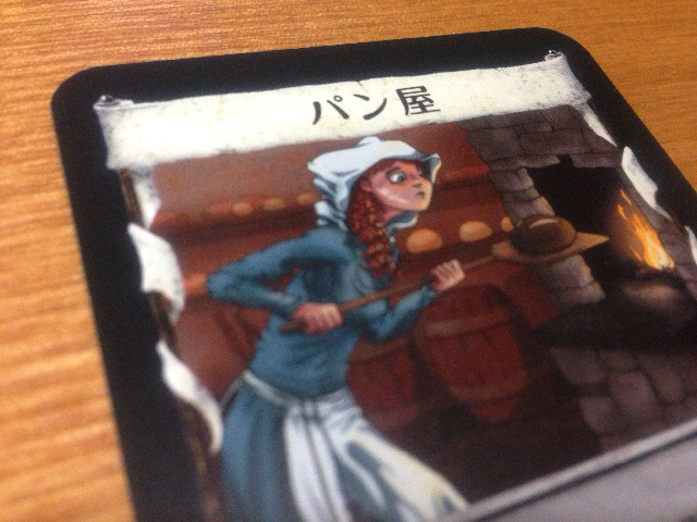 ドミニオン拡張 ギルド が到着っ 開けてみた ある元心理カウンセラーのボードゲーム日記