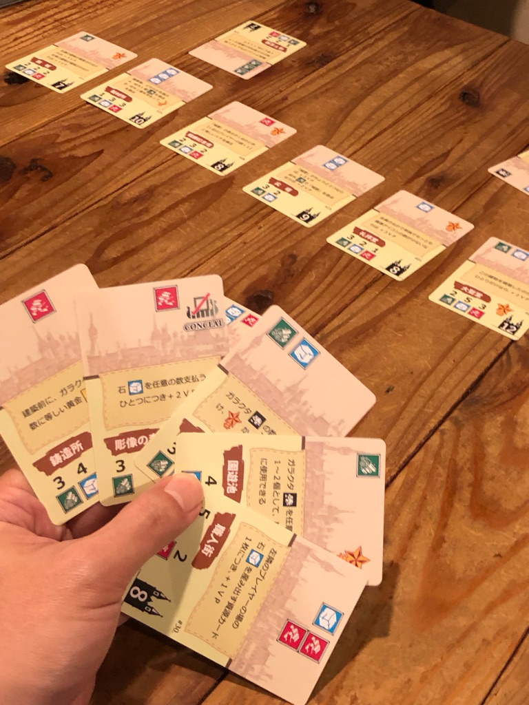 おまけ付き】ボードゲーム 3個セット、エイジオブウィル、エイジ