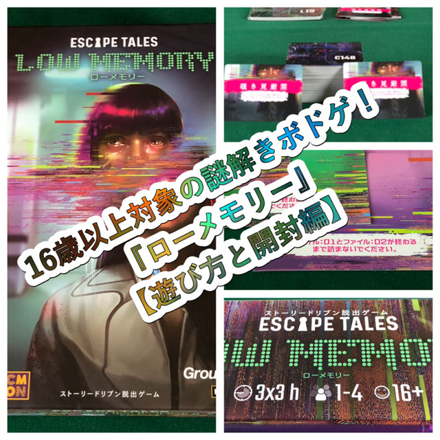 記事タイトル画像
