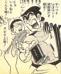 親も教師も見放したこいつらを 誰が目を覚まさせるんだ Akirarabox 親も教師も見放したこいつらを 誰が目を覚まさせるんだ Akirarabox