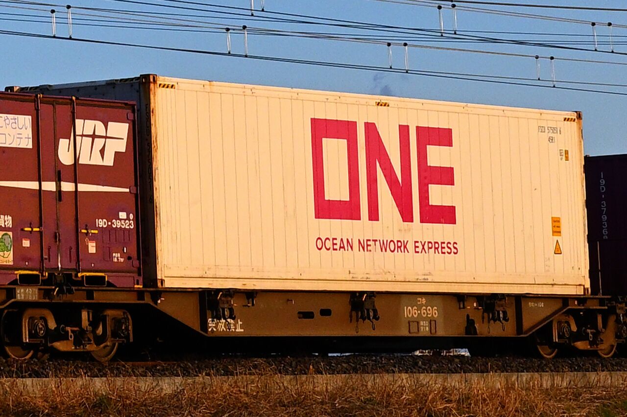 Fscu Containers 貨物撮影記録 : FSCU575051