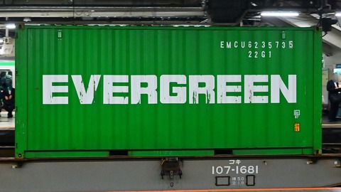 貨物撮影記録 : EMCU623573
