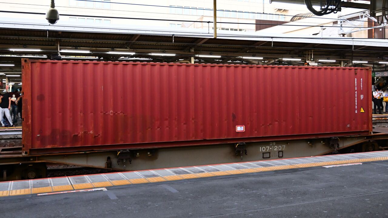 貨物撮影記録 : DRYU4068906