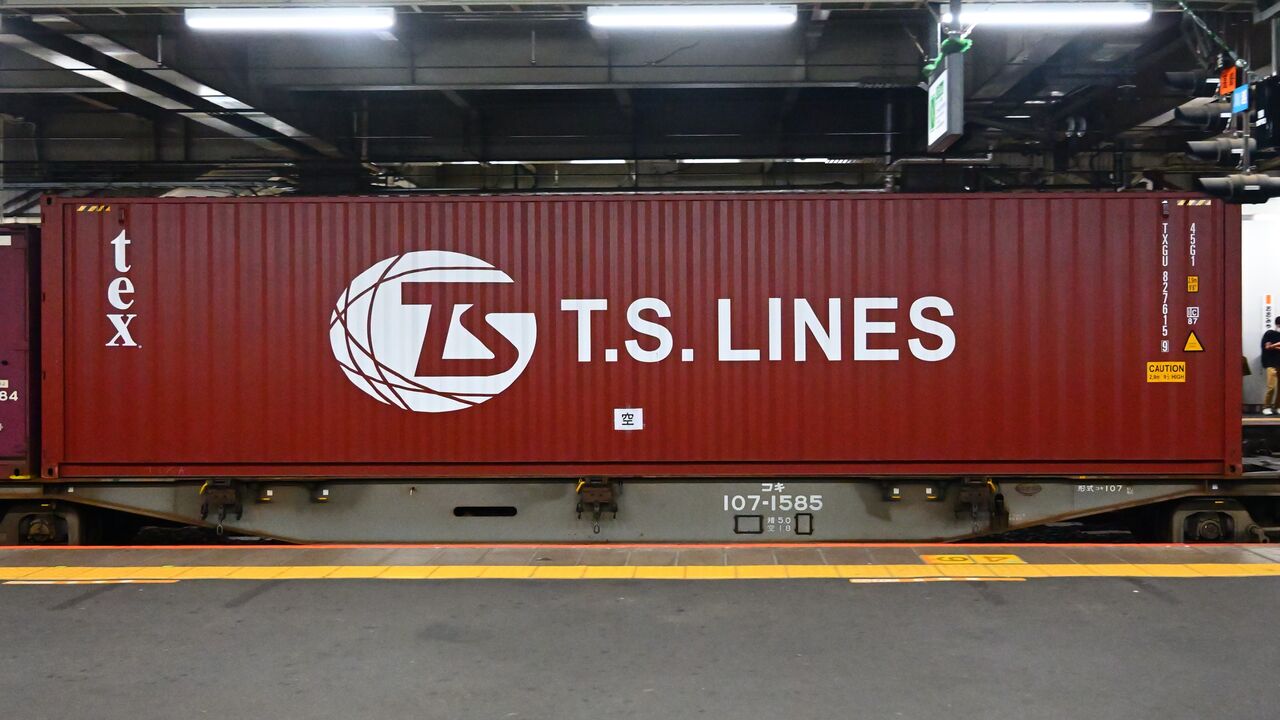 Textainer 45g1 貨物撮影記録 : T.S.LINES