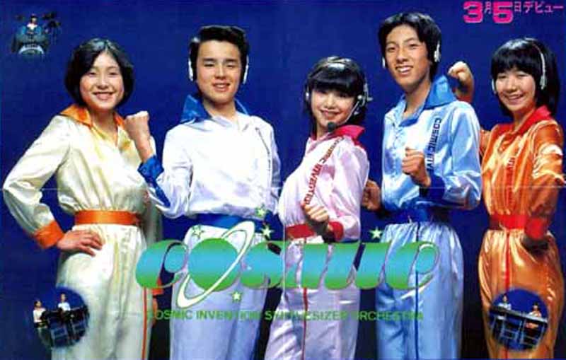 コスミックインべーション 森岡みま 直筆サイン