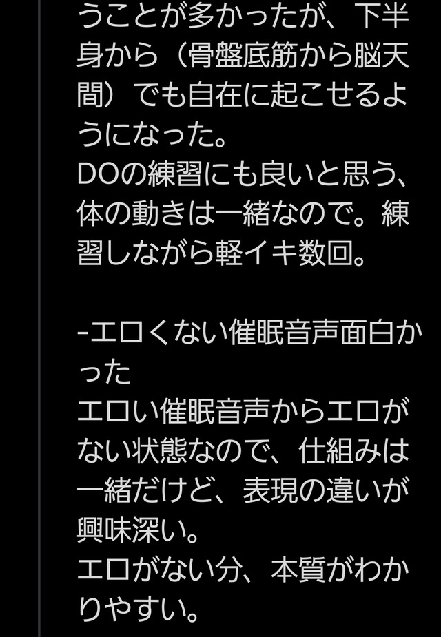 Screenshot_20251009_081521_X