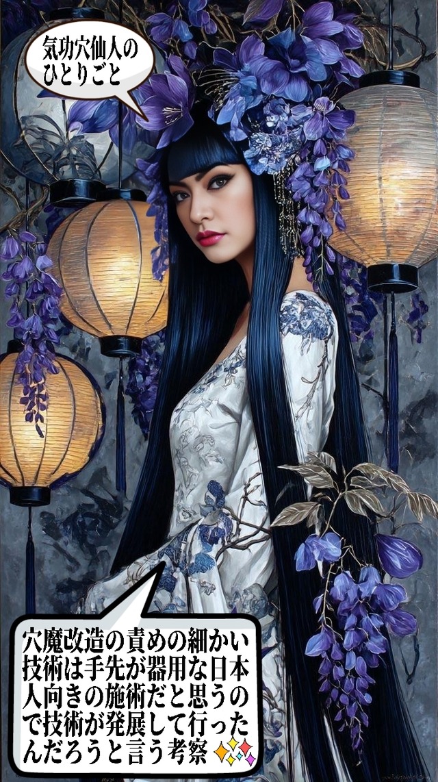 25-12-12-09-49-04-041_deco