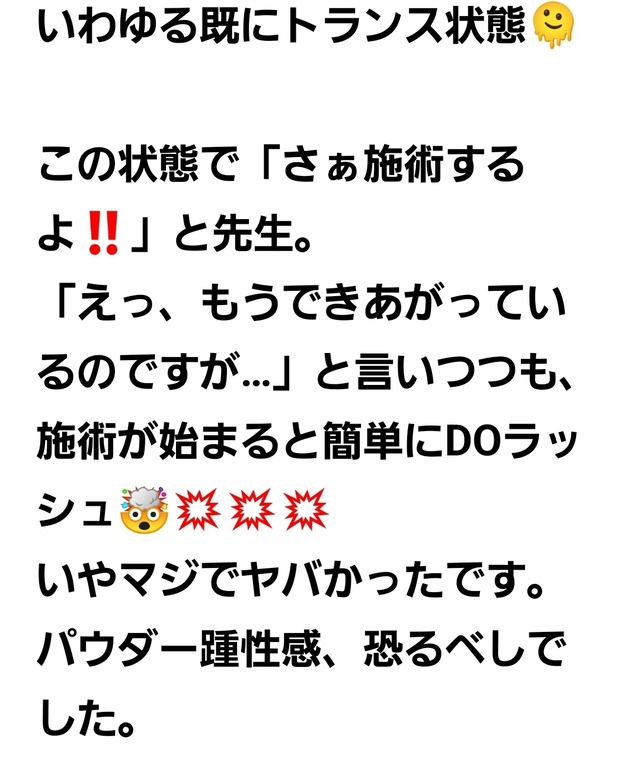 Screenshot_20251011_092710_LINE