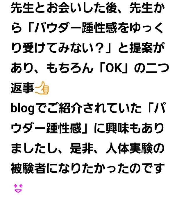 Screenshot_20251011_092528_LINE