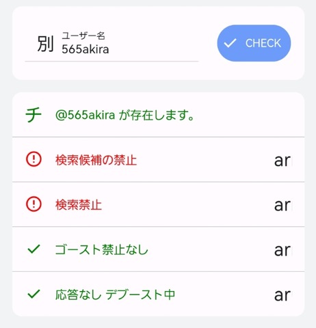 23-07-12-05-59-18-098_deco