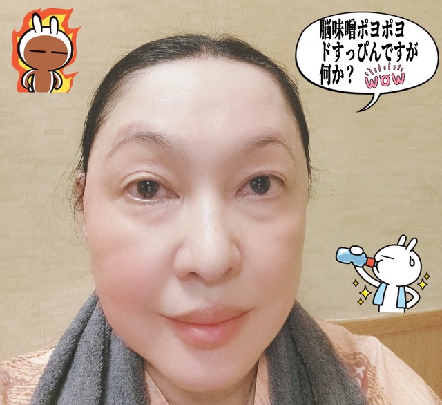 25-10-08-14-52-29-062_deco