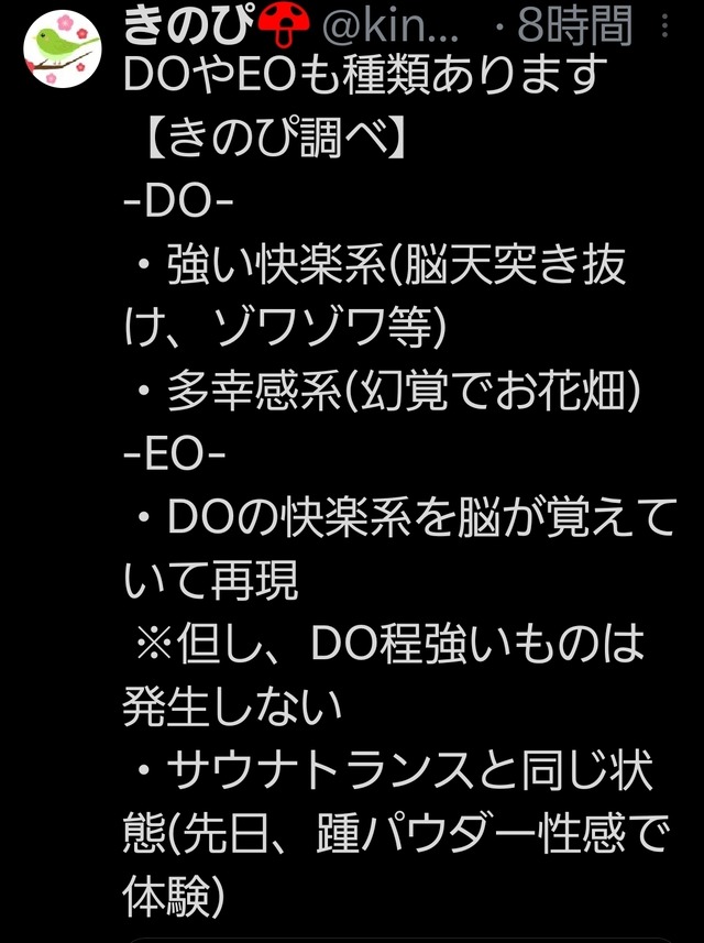 Screenshot_20251020_082600_X