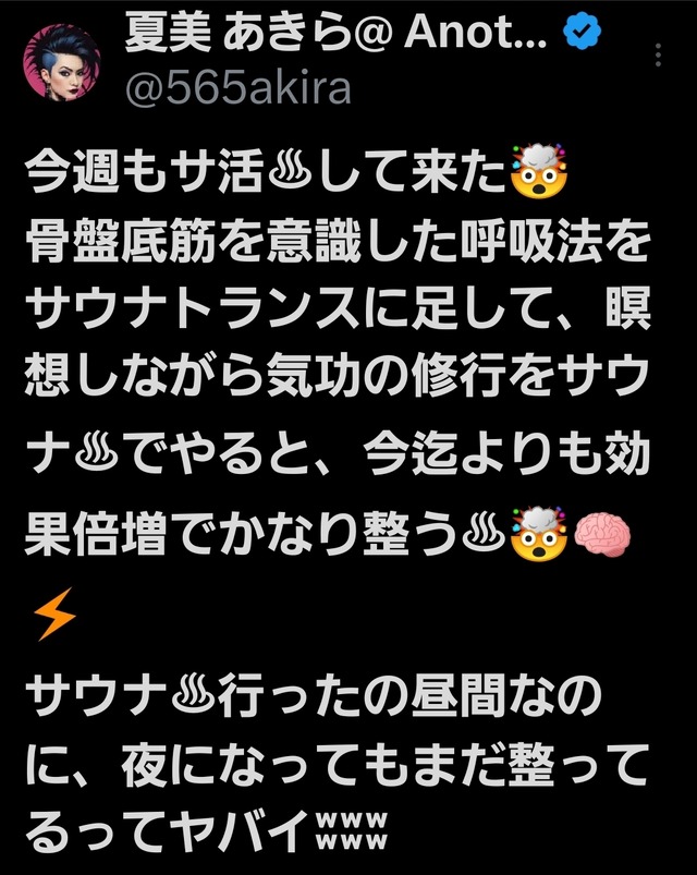 Screenshot_20251015_193939_X