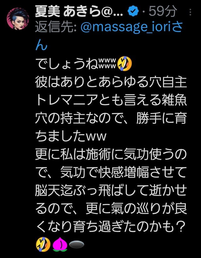 25-10-28-12-14-54-079_deco