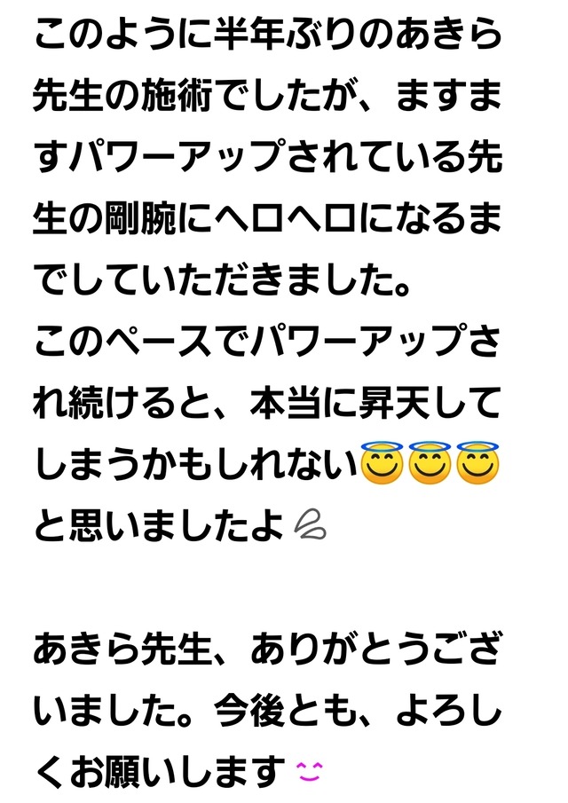 Screenshot_20251011_093226_LINE