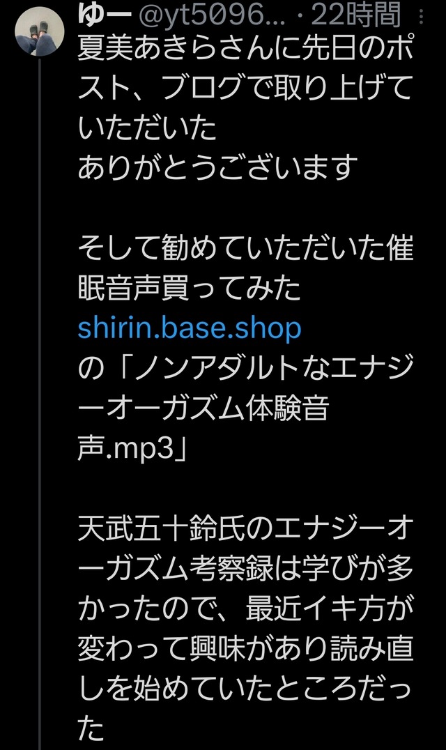 Screenshot_20251009_081440_X