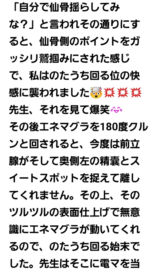 Screenshot_20251011_092915_LINE