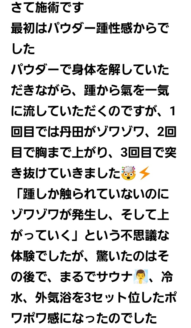 Screenshot_20251011_092637_LINE