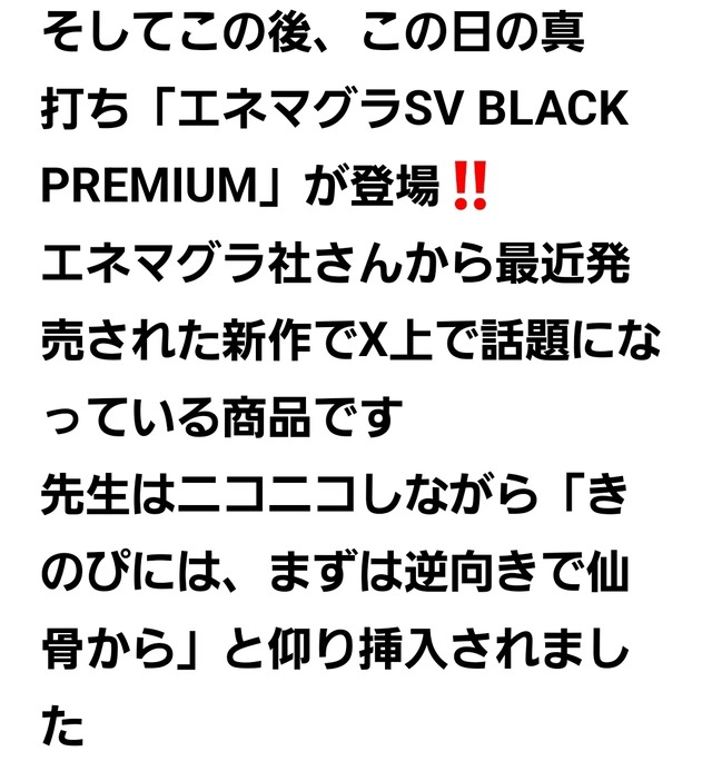 Screenshot_20251011_092833_LINE