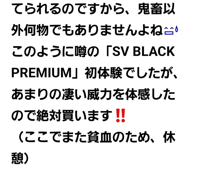 Screenshot_20251011_093024_LINE