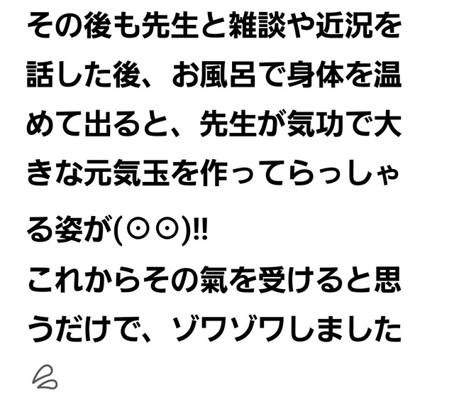 Screenshot_20251011_092557_LINE