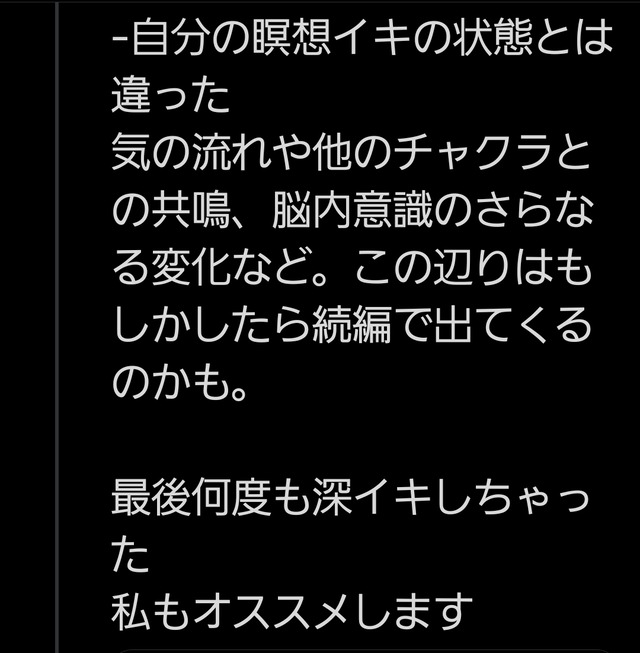 Screenshot_20251009_081658_X