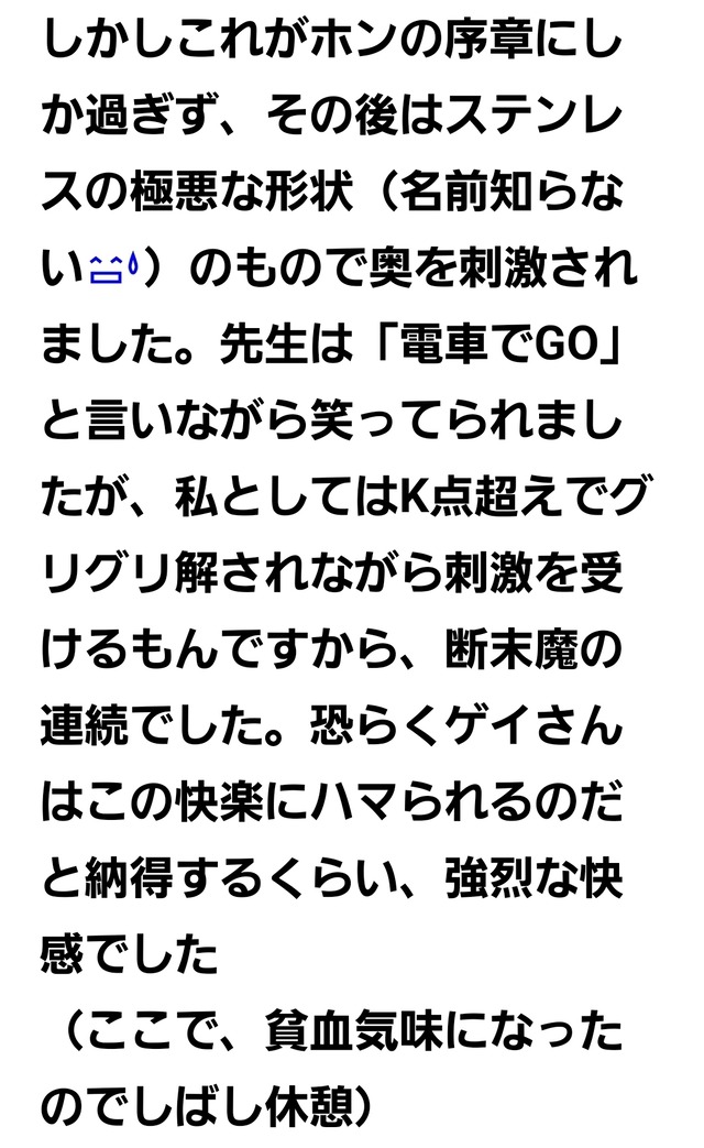 Screenshot_20251011_092739_LINE