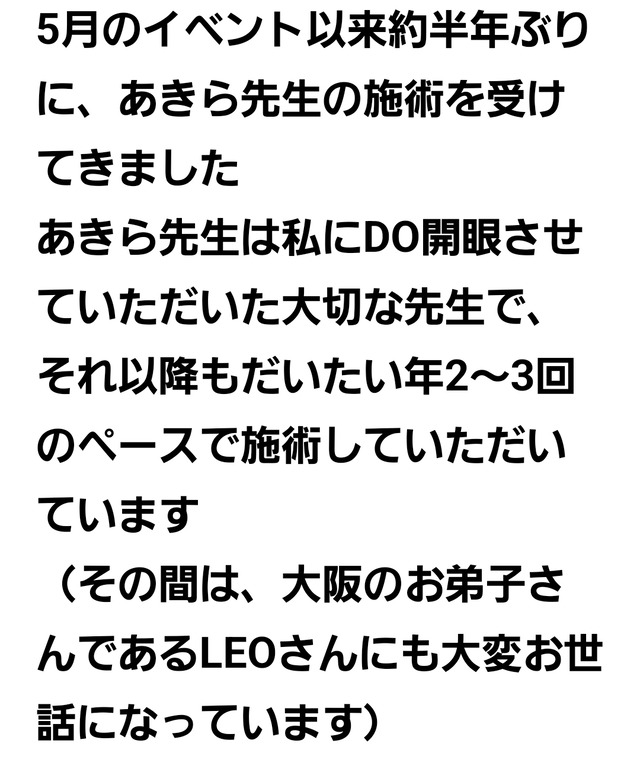 Screenshot_20251011_092447_LINE