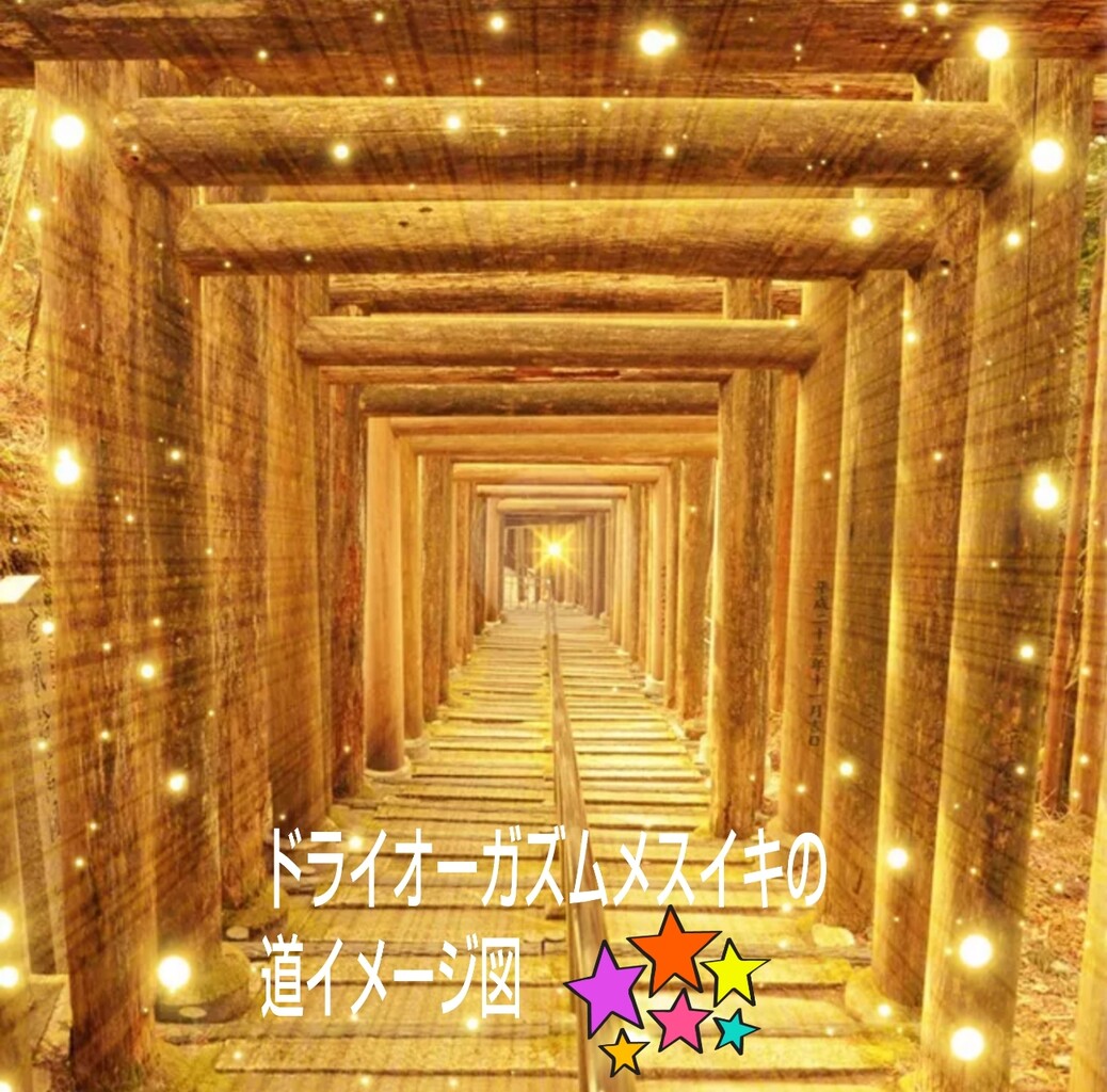 男の娘]アネロスが動きまくってメスイキ！(アネロス ヒリックス)