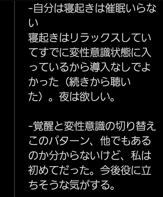 Screenshot_20251009_081630_X