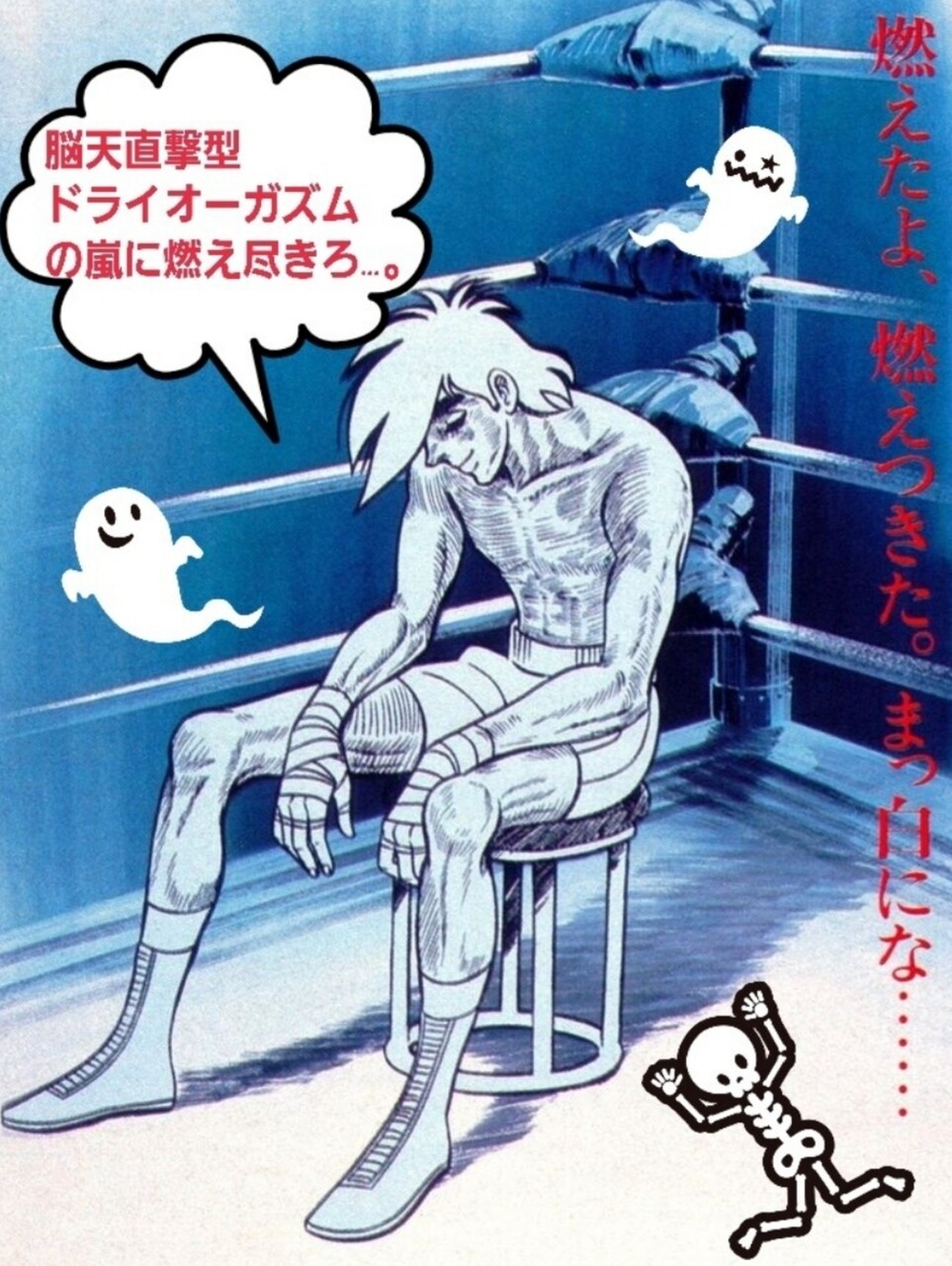 21-10-16-09-33-32-163_deco