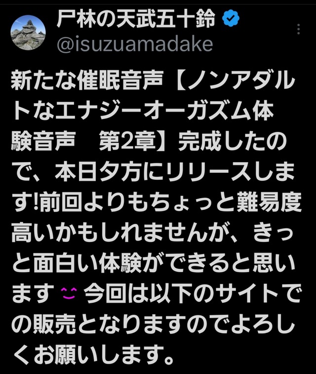 25-03-24-12-07-43-009_deco