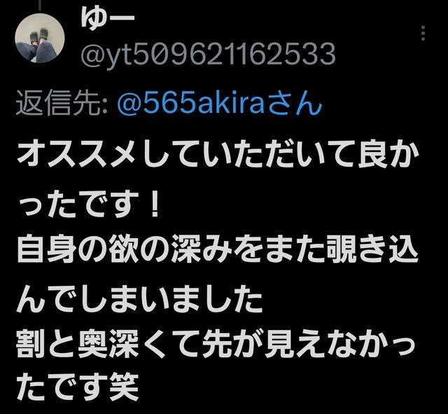 Screenshot_20251009_081742_X