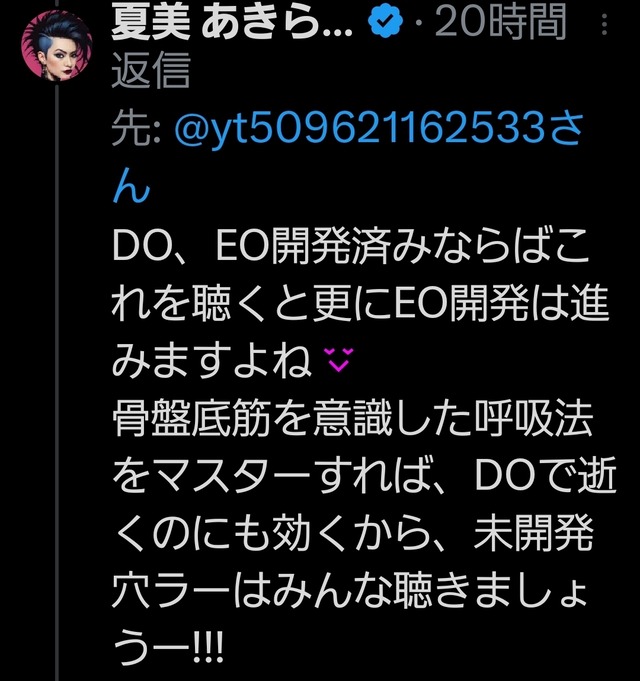 Screenshot_20251009_081723_X