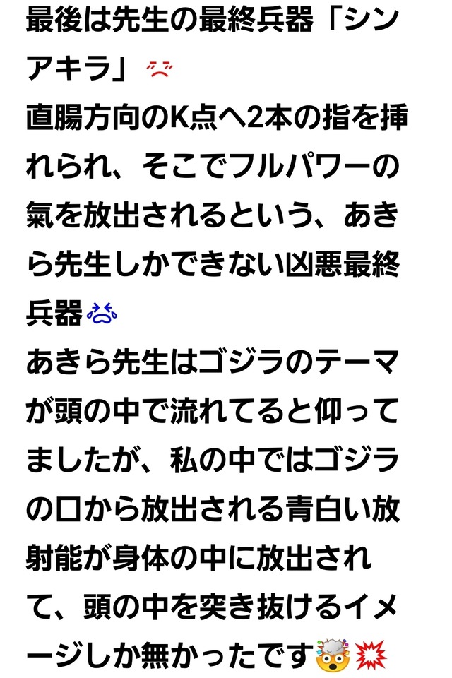 Screenshot_20251011_093121_LINE