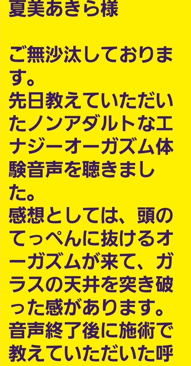 Screenshot_20251011_085440_LINE