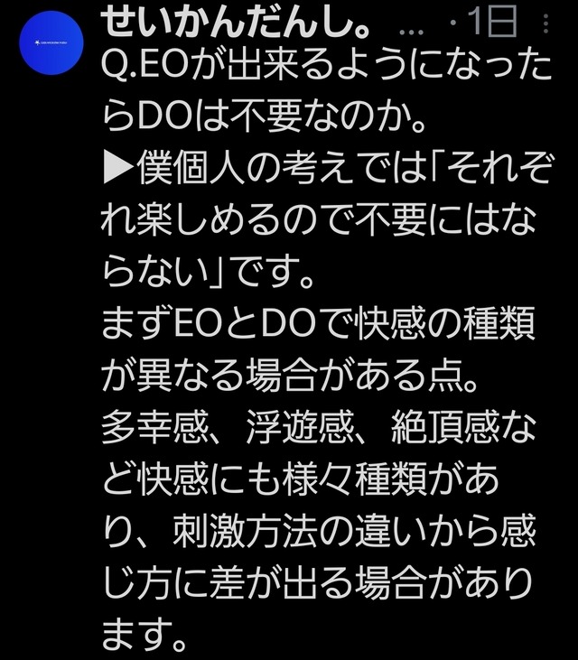 Screenshot_20251018_101929_X