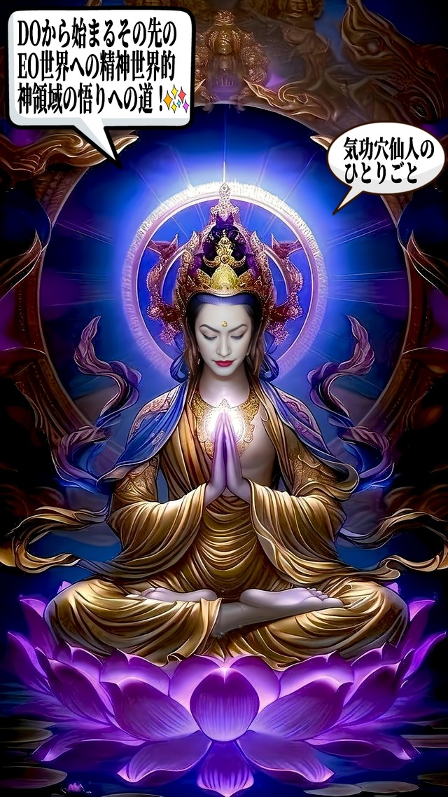 25-10-08-10-12-39-987_deco