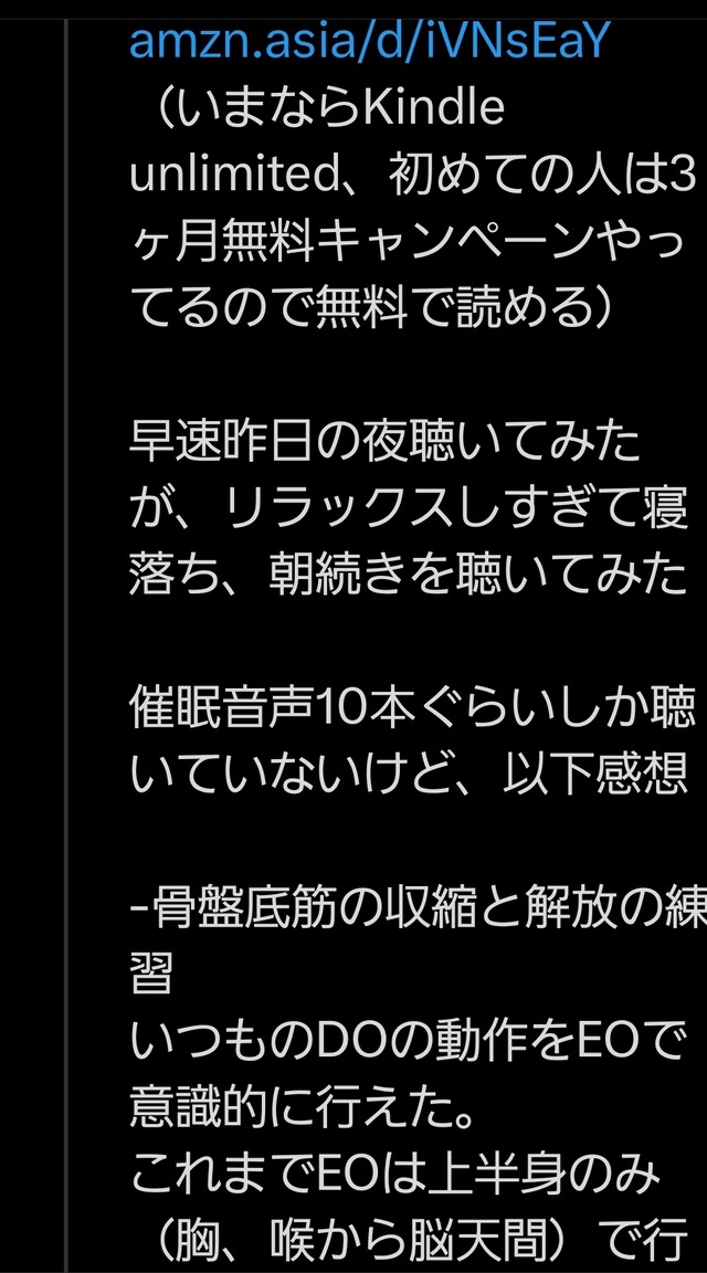 Screenshot_20251009_081503_X