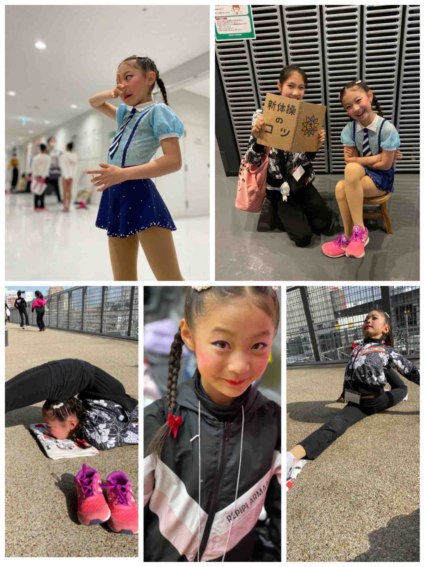 新体操 チャイルド チャイルド選手権3日目 : 独り言。。。