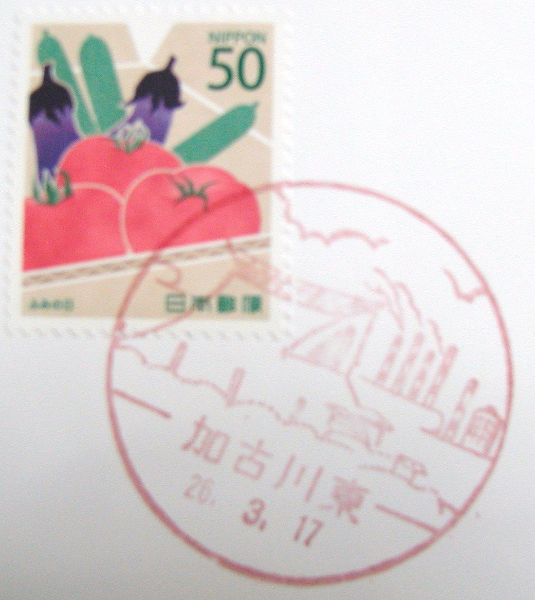 加古川東郵便局 まんまる