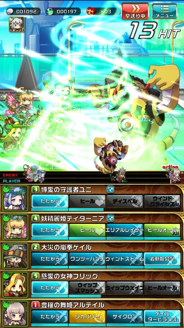 ゆるドラシル メンヘラ男のゲーム日記