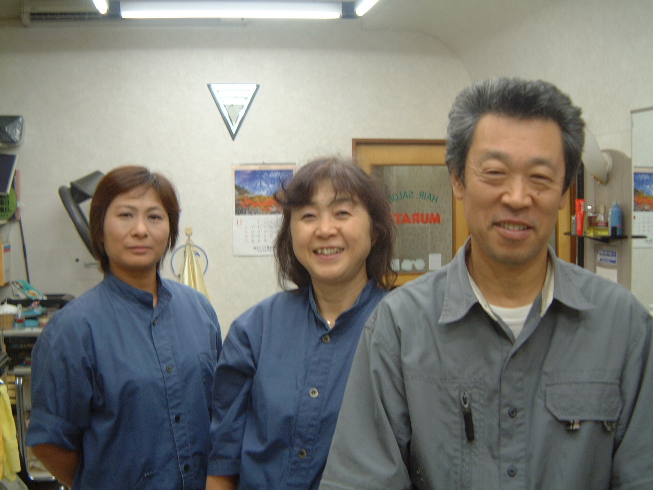 昭島 福生 立川通信 昭島 カットの上手な理髪店 ヘアサロンムラタ Livedoor Blog ブログ